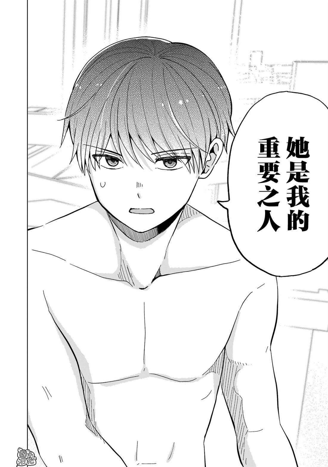 21 第13页