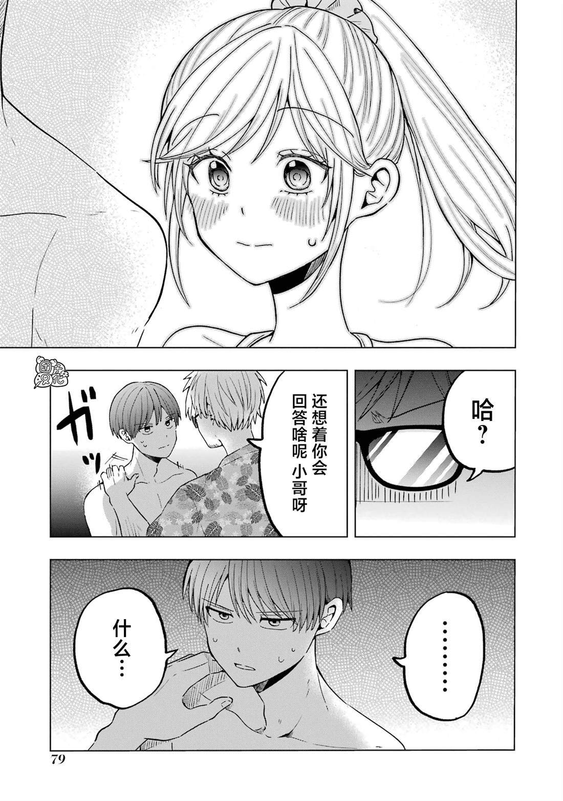 21 第14页