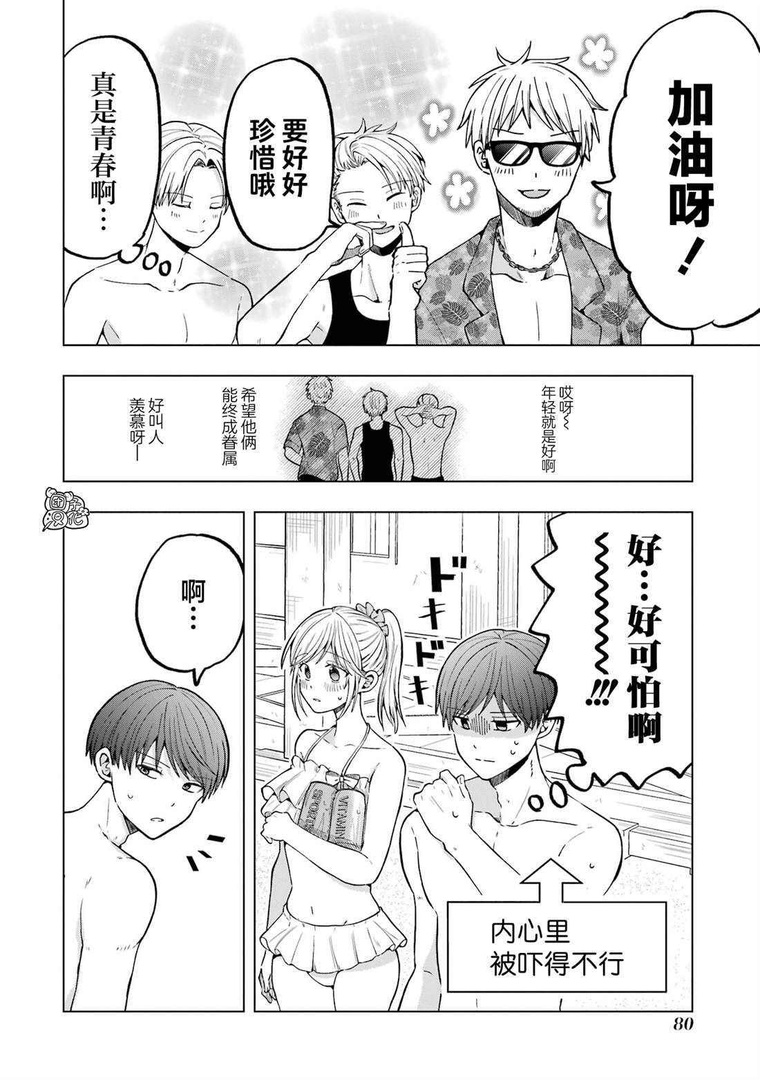21 第15页