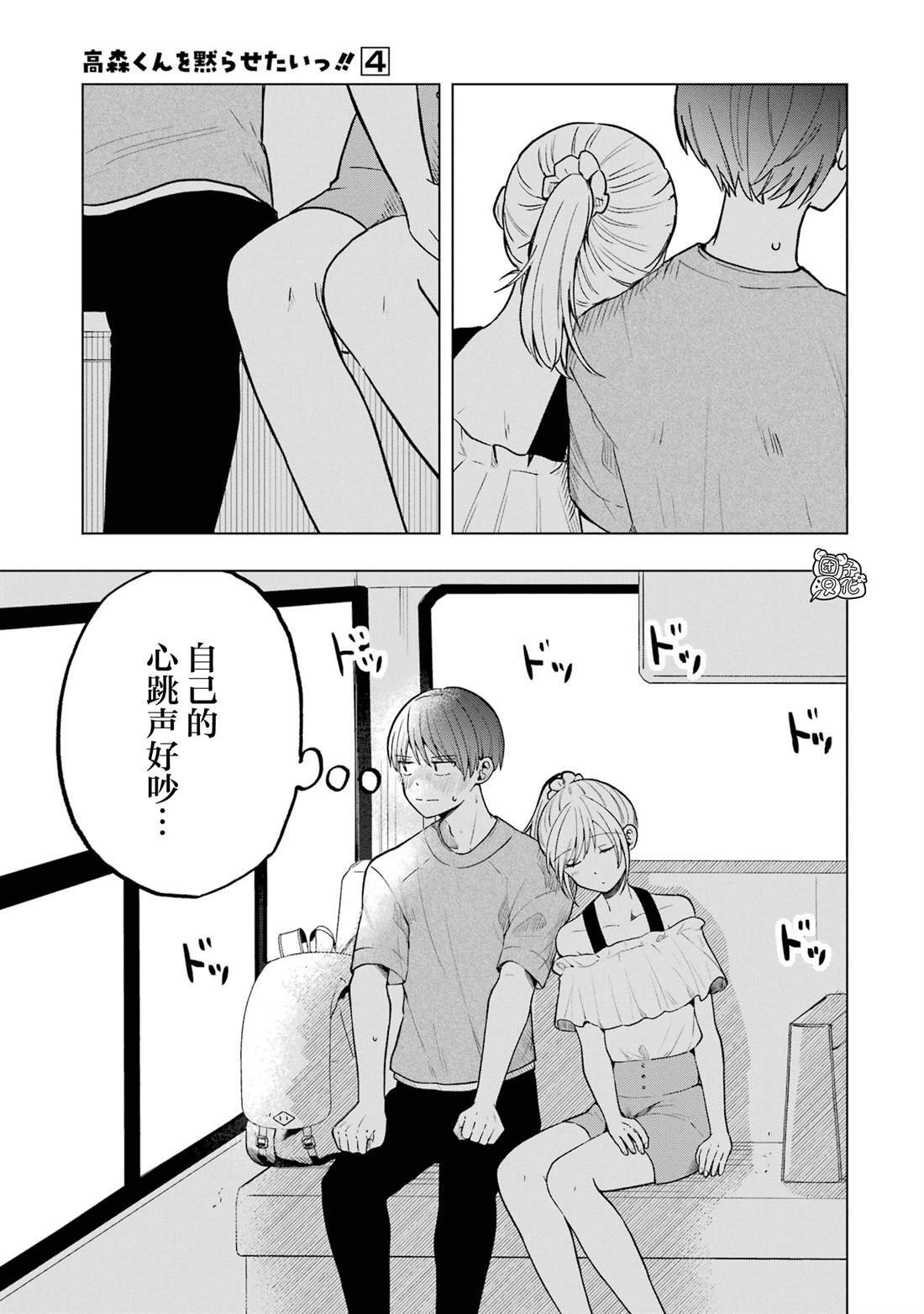 21 第24页