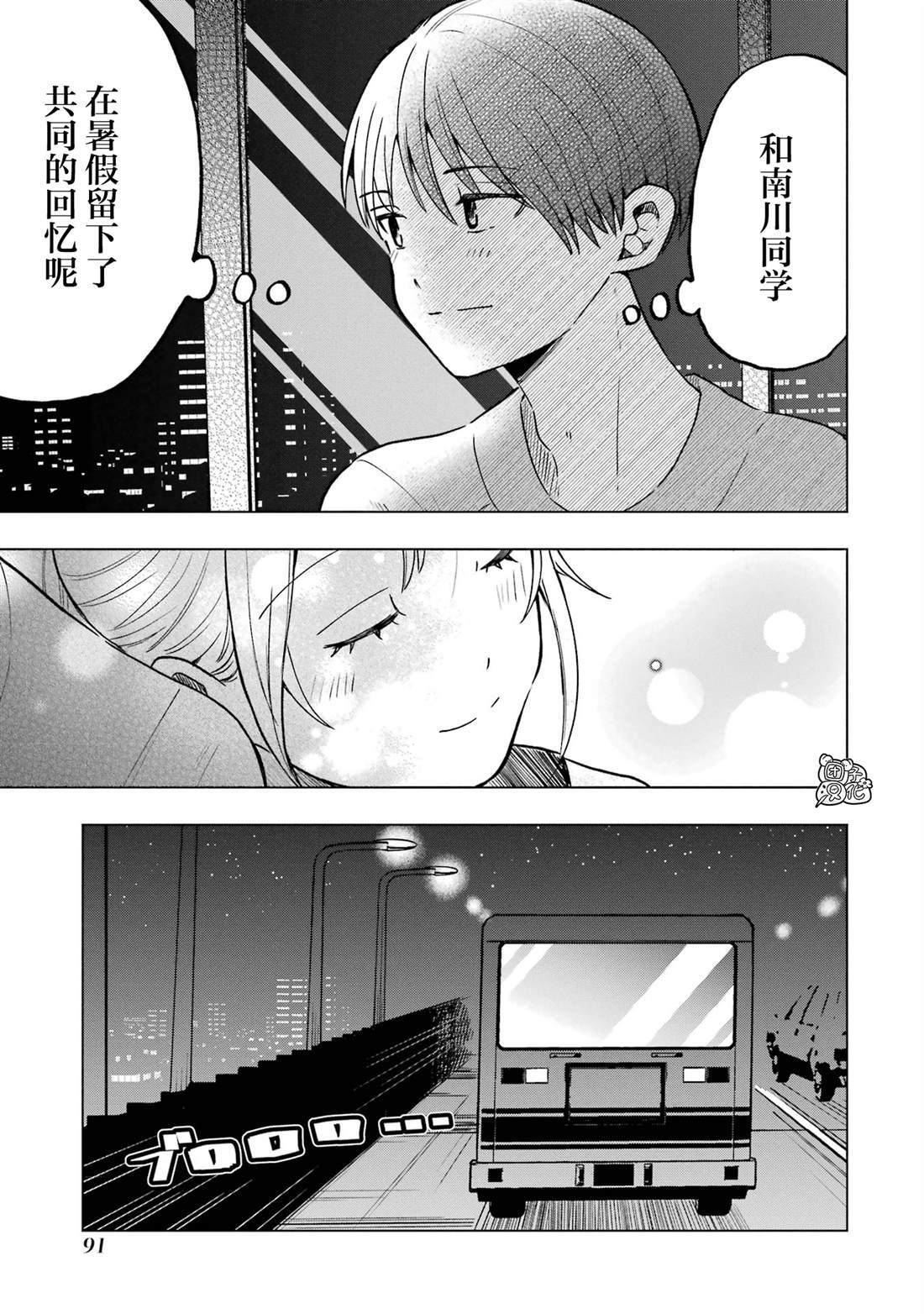 21 第26页