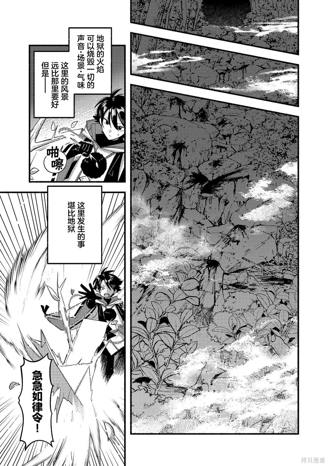 第09话 第15页