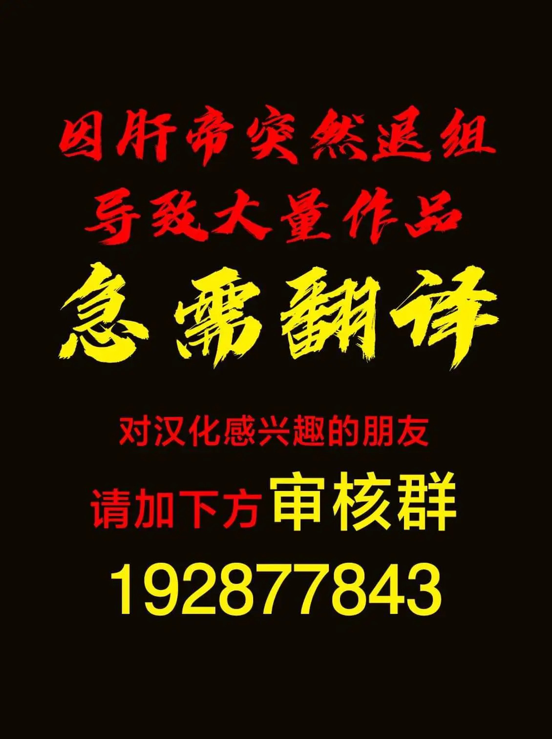 第11话 第38页