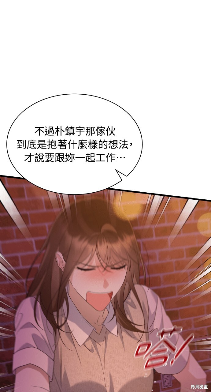 第45话 第13页