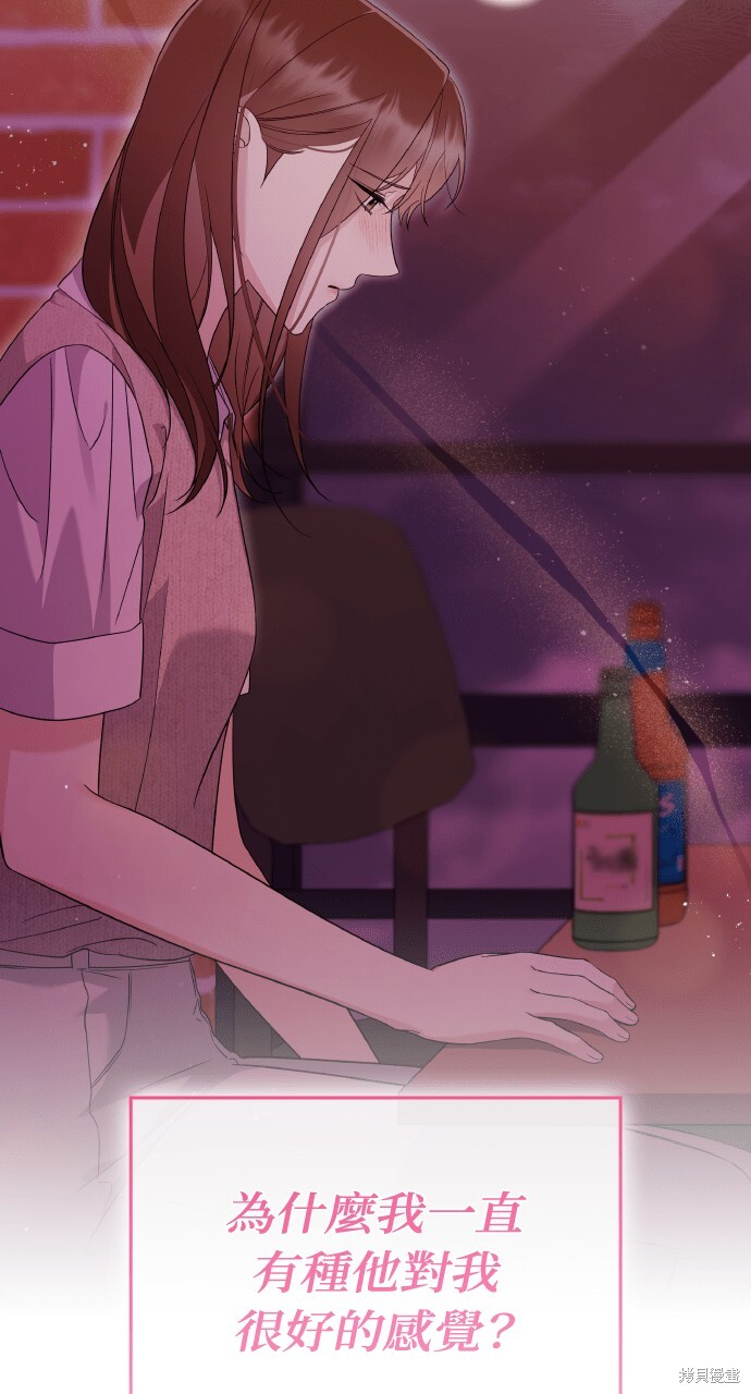 第45话 第53页