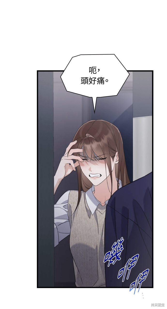 第45话 第91页