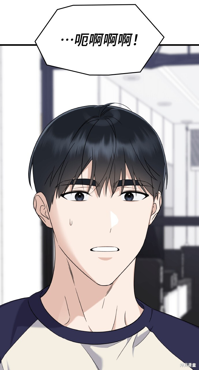 第45话 第95页