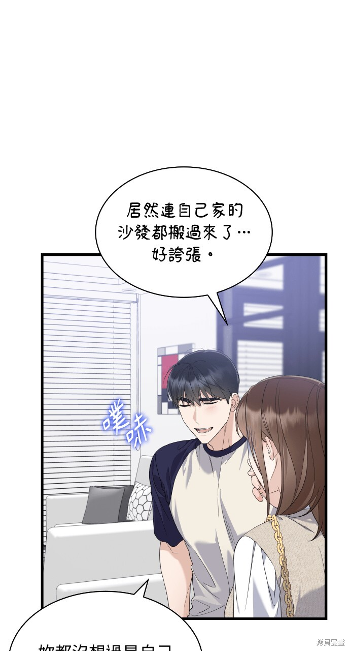 第45话 第102页