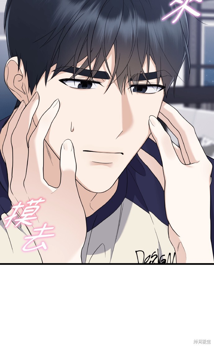 第46话 第5页