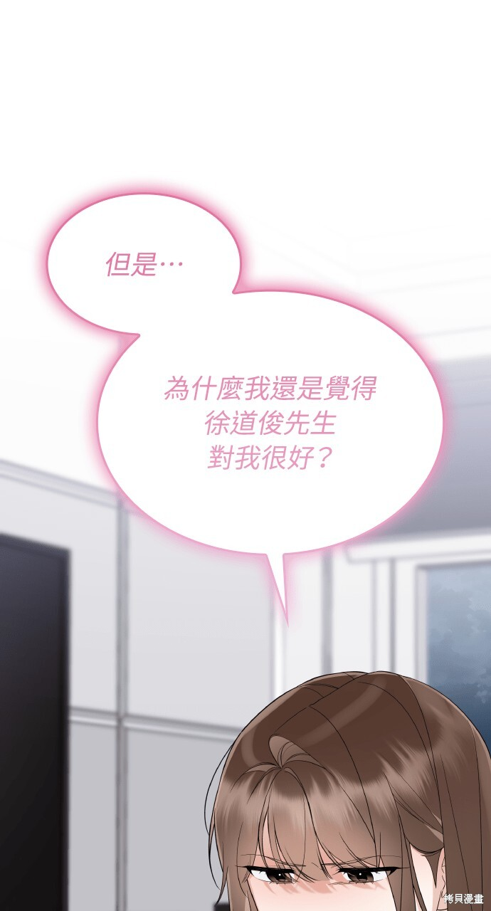 第46话 第21页