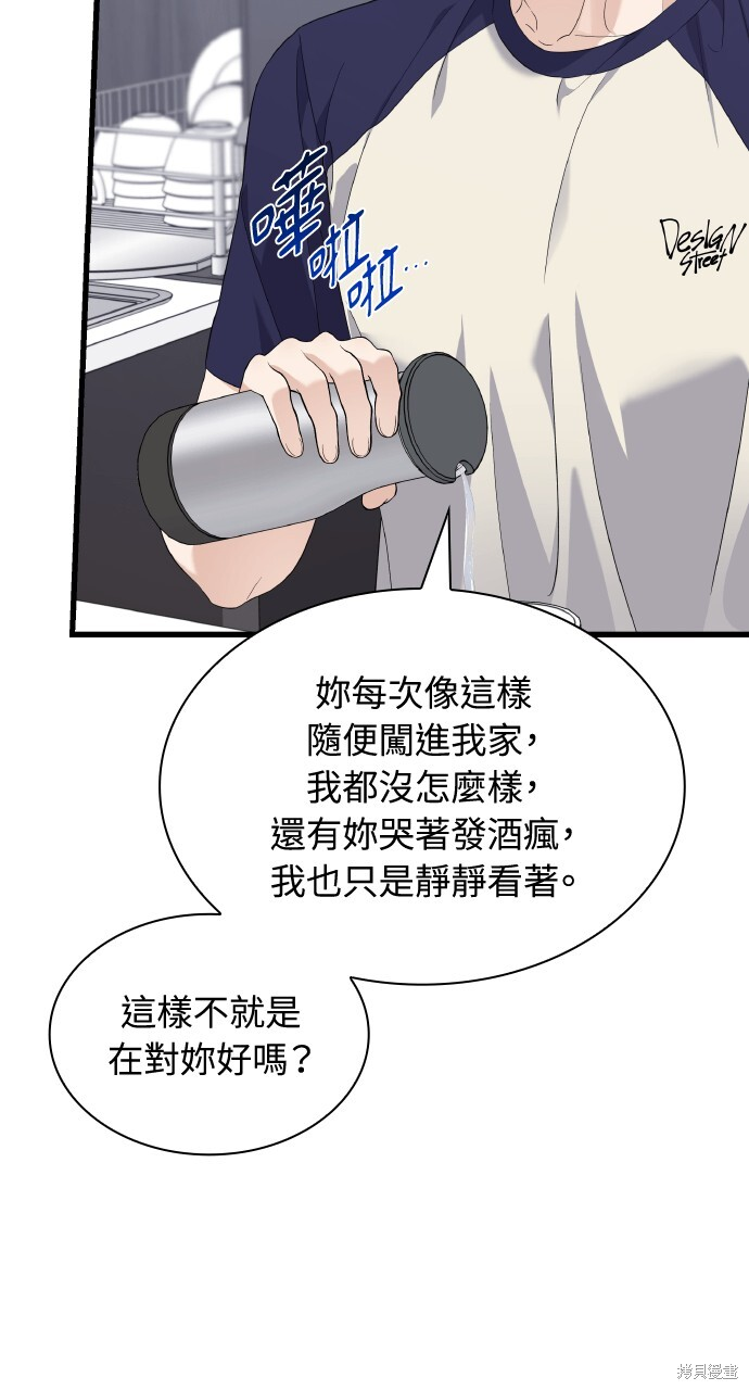 第46话 第29页
