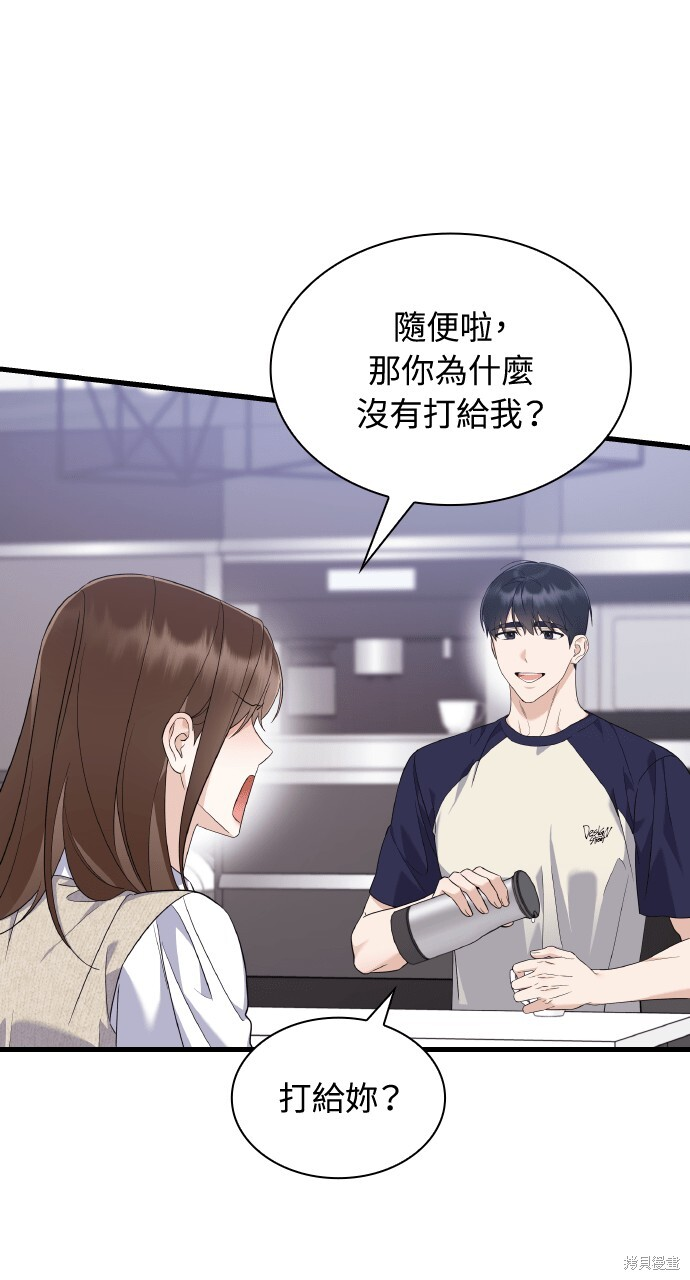 第46话 第30页