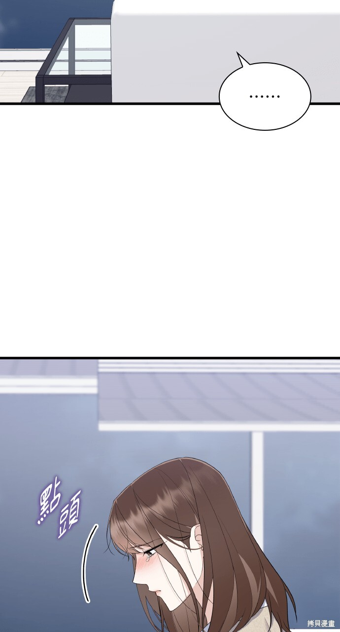 第46话 第38页