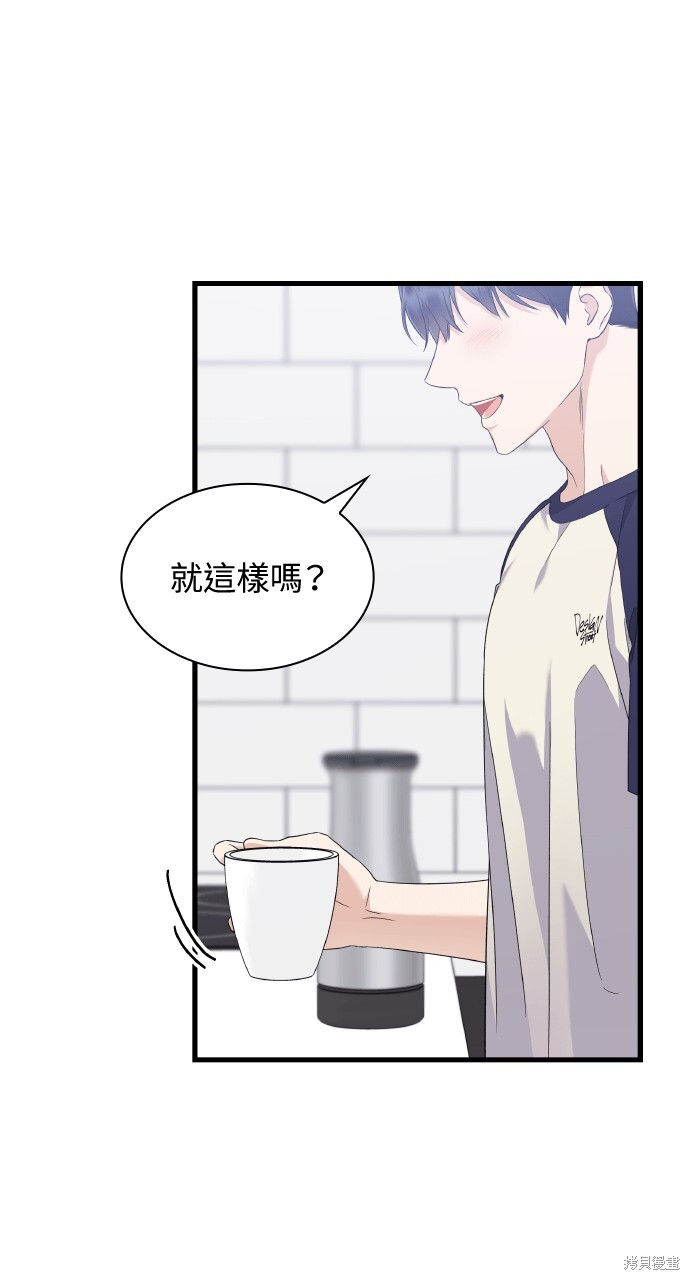 第46话 第40页