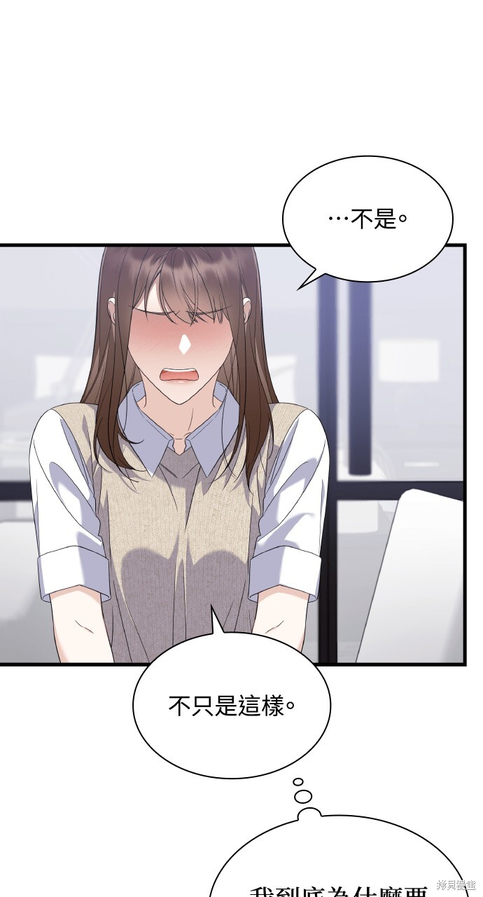 第46话 第41页