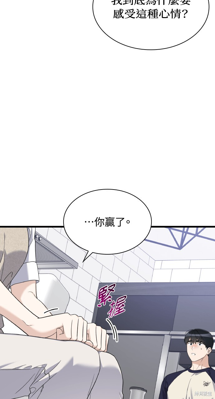 第46话 第42页