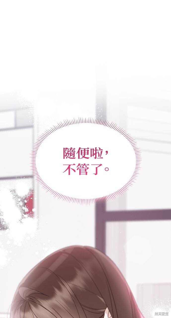第46话 第45页