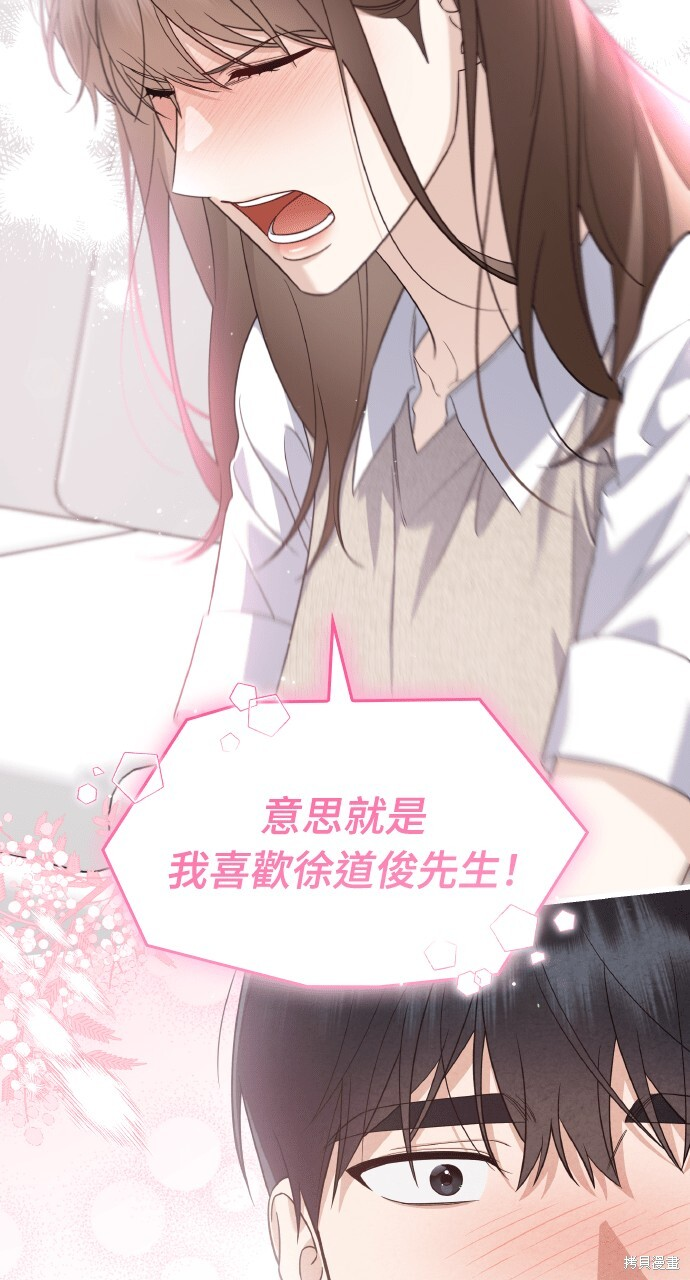 第46话 第46页