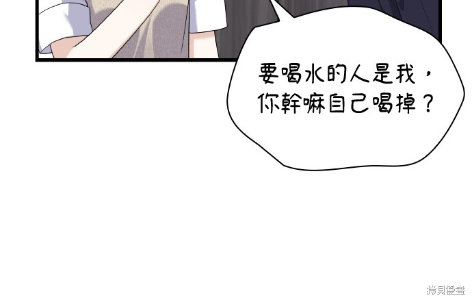 第46话 第51页