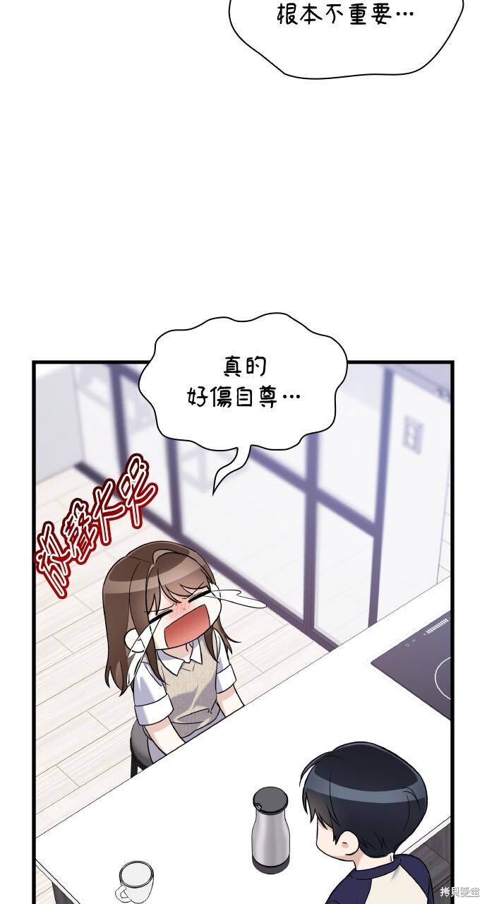 第46话 第59页