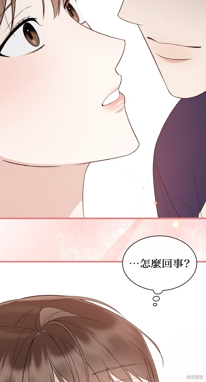 第47话 第4页