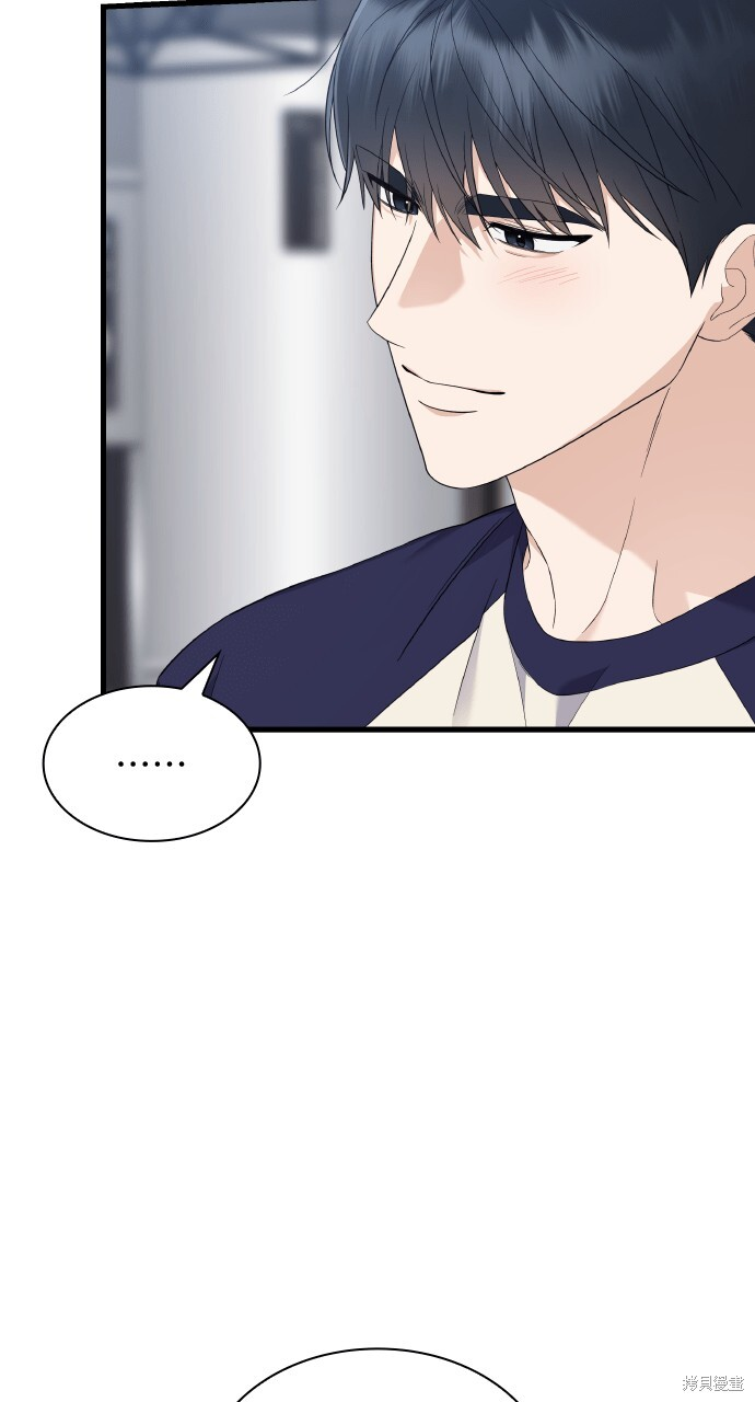 第47话 第17页