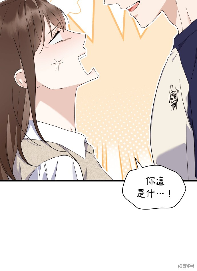 第47话 第20页