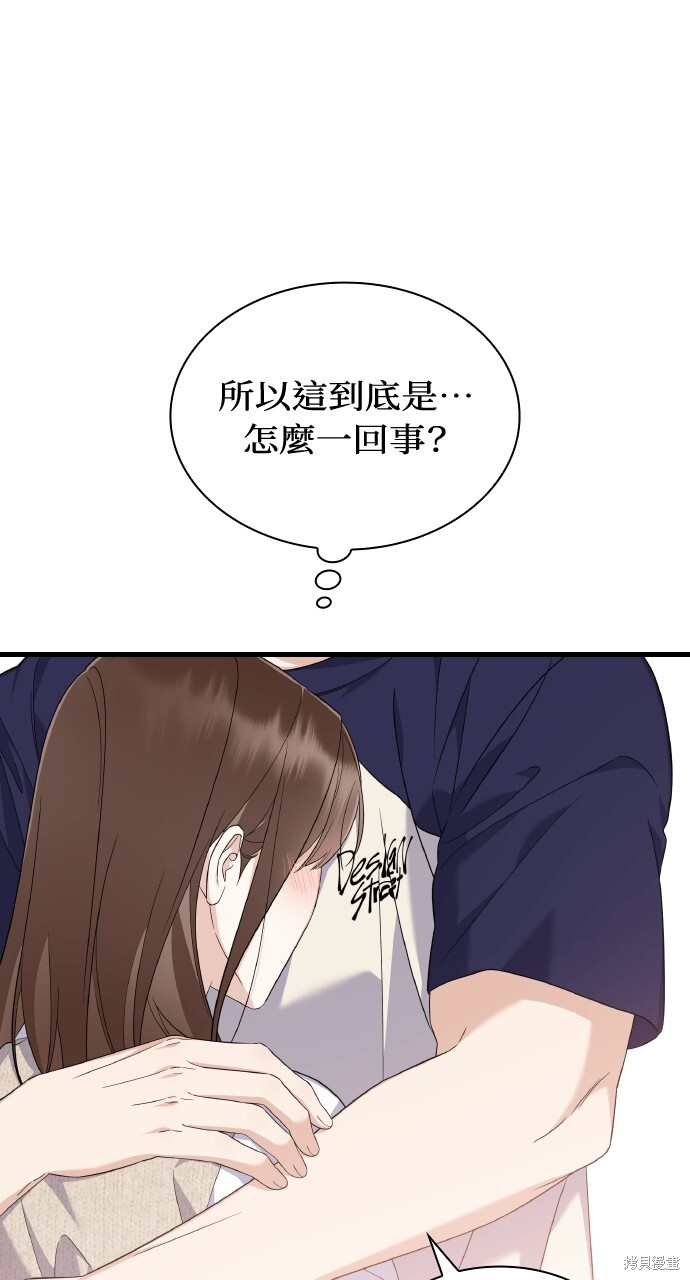 第47话 第36页
