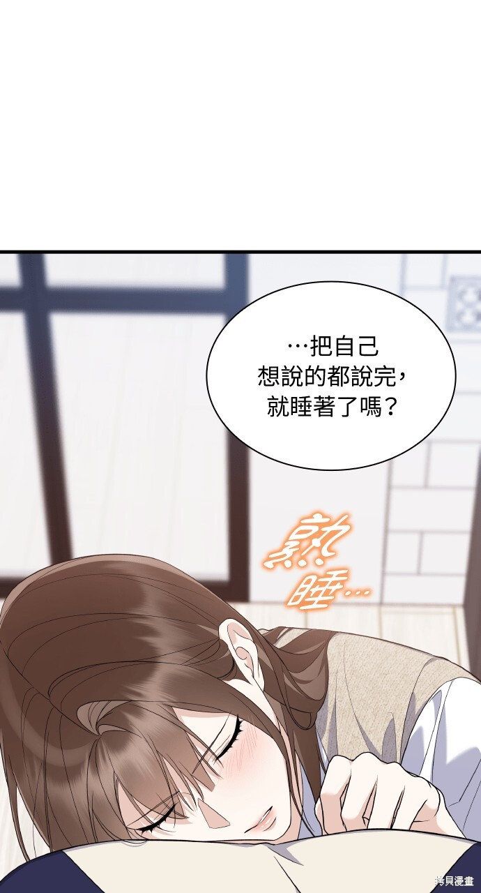 第47话 第47页