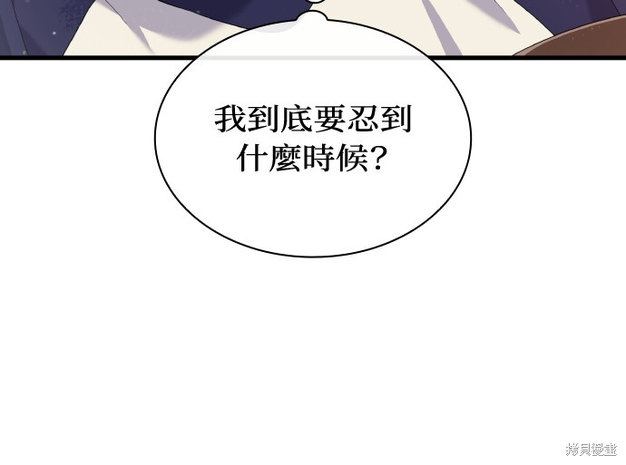 第47话 第52页