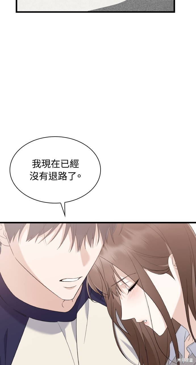 第47话 第56页
