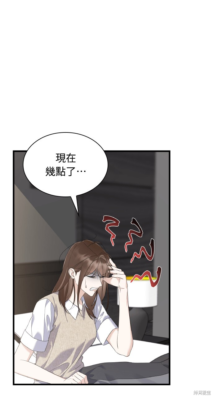 第47话 第65页