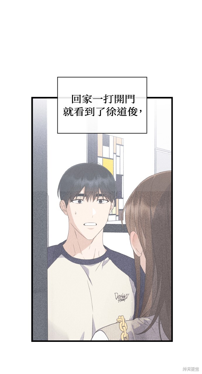 第47话 第80页