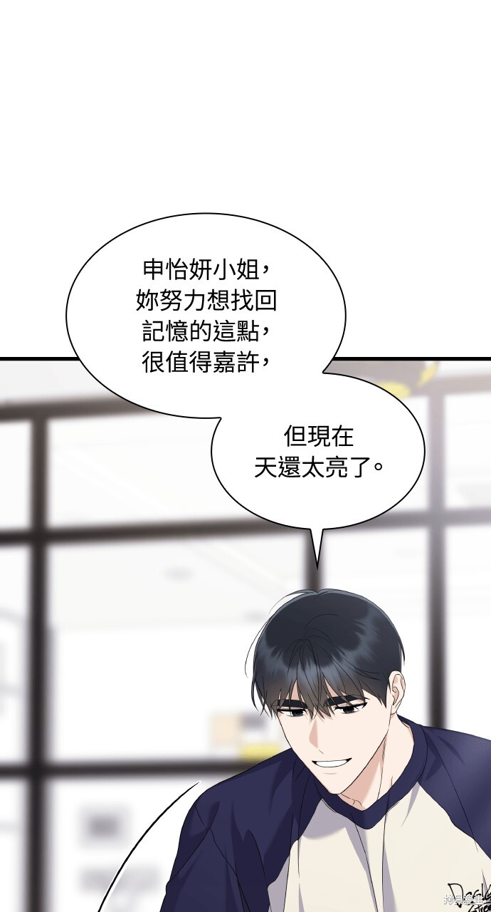第48话 第4页