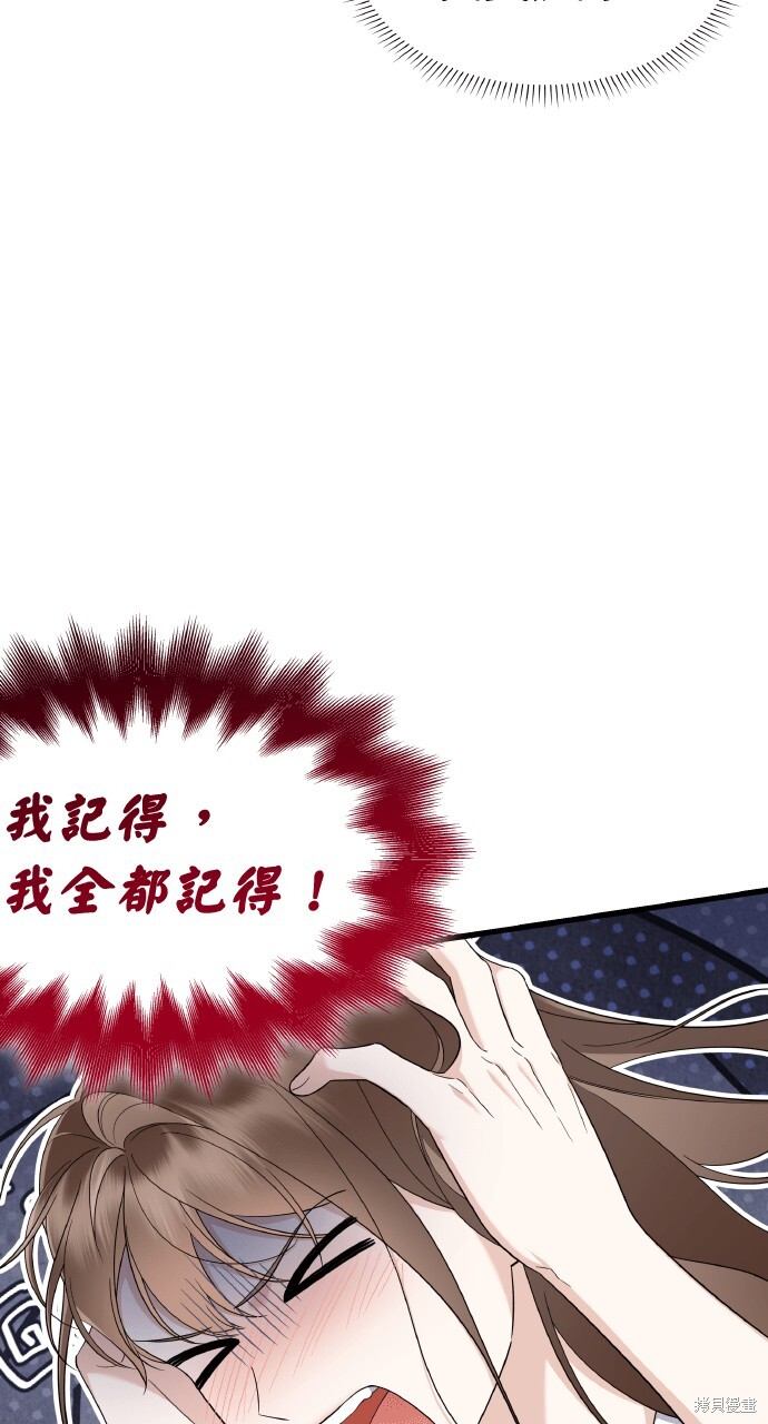 第48话 第10页