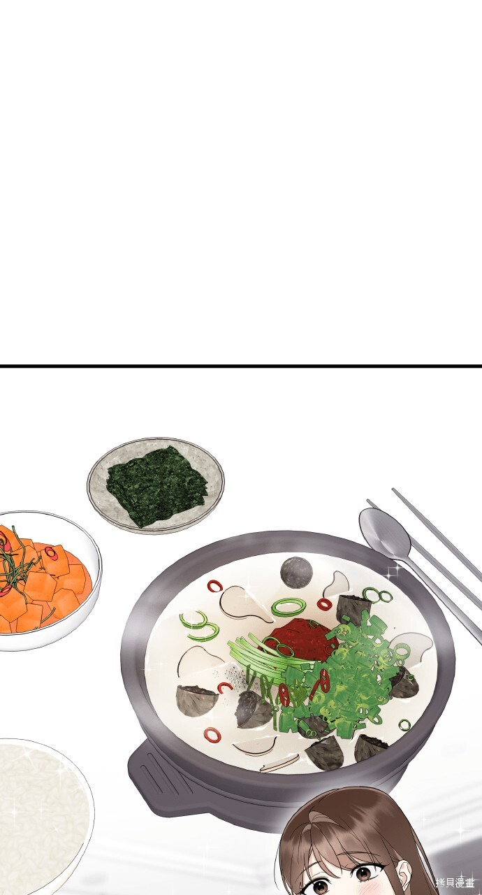 第48话 第21页