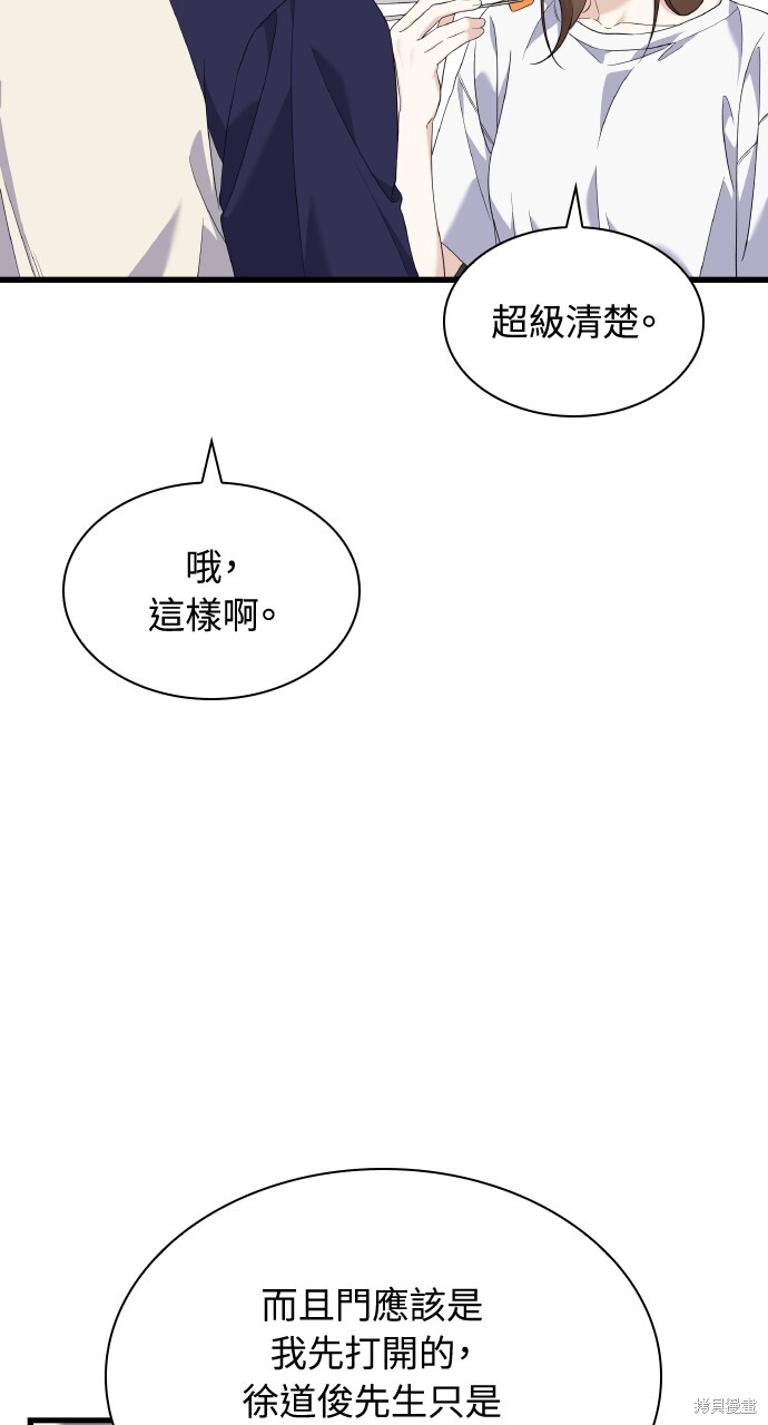第48话 第34页