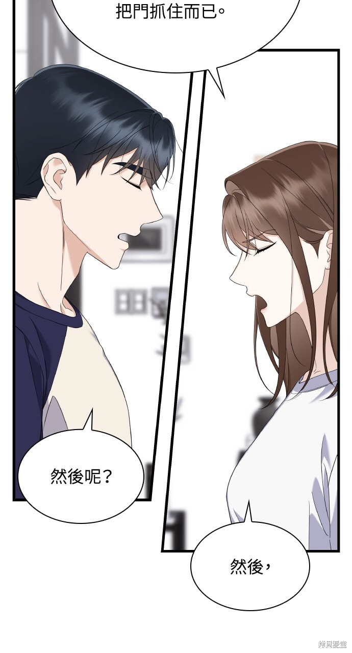 第48话 第35页