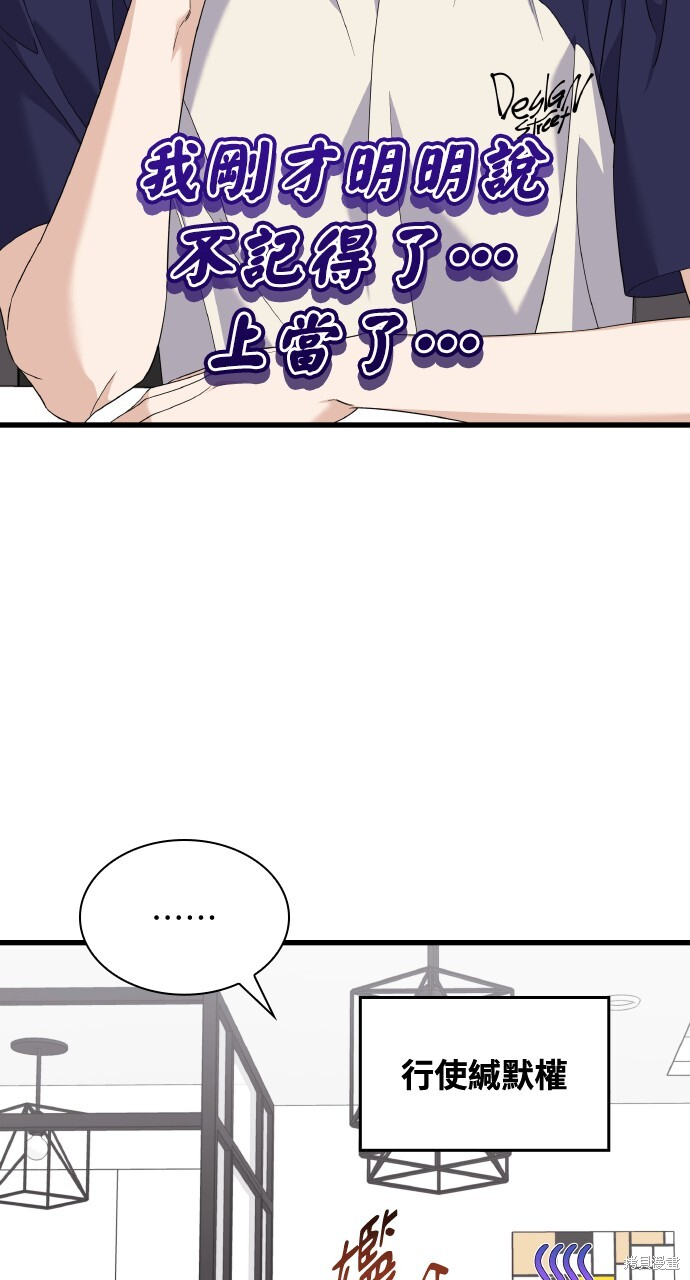 第48话 第39页