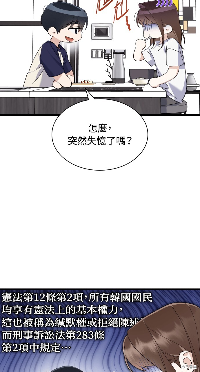 第48话 第40页