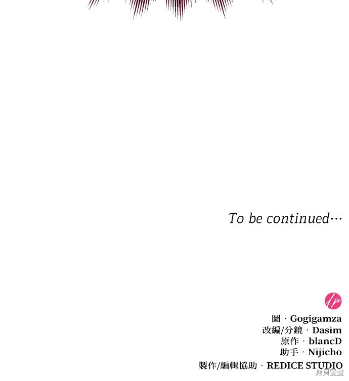 第48话 第85页