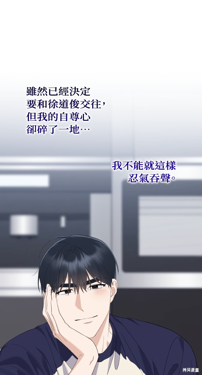 第49话 第2页