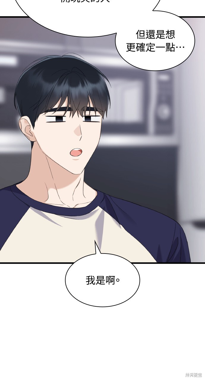 第49话 第11页