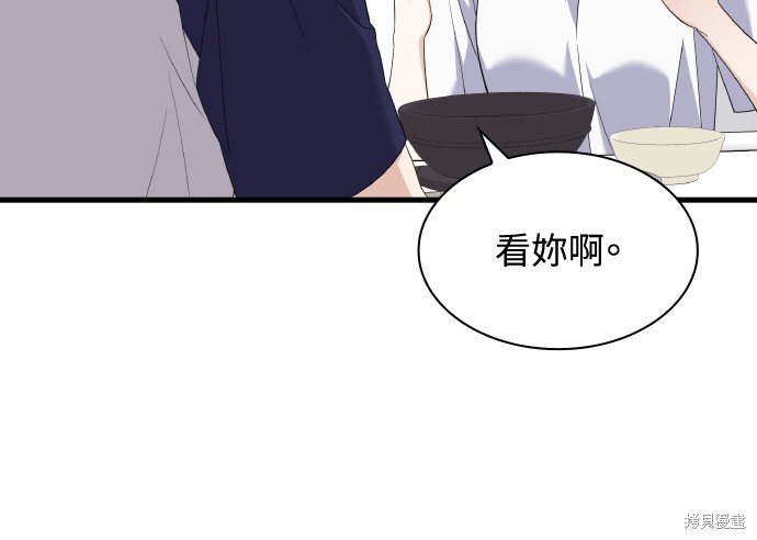 第49话 第15页