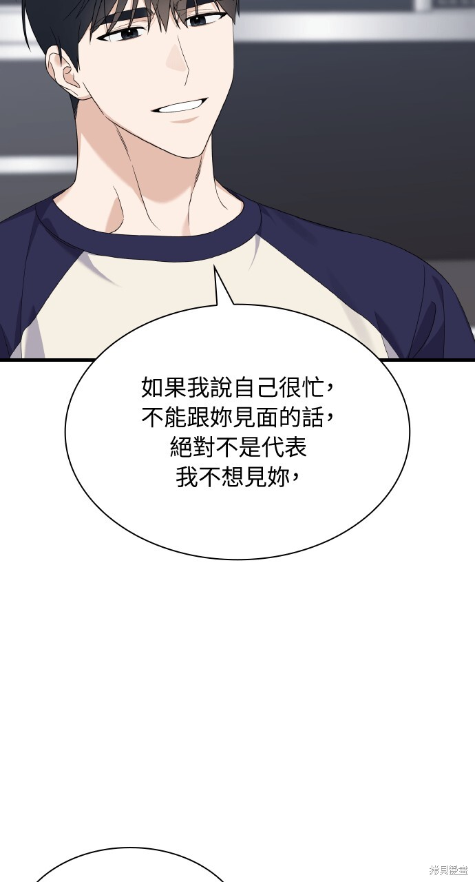 第49话 第27页