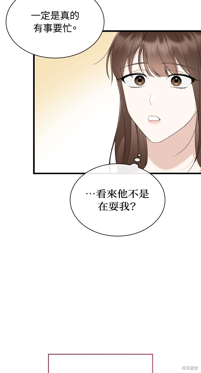 第49话 第28页