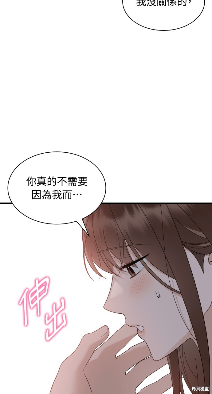 第49话 第43页