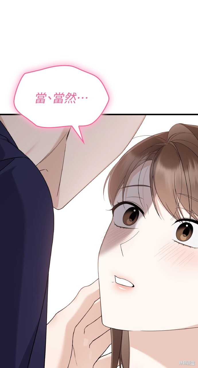 第49话 第50页