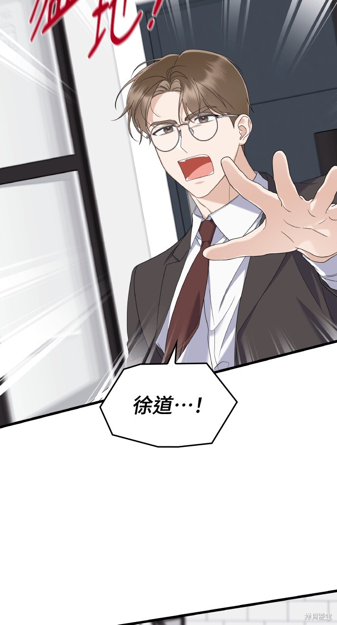 第49话 第58页