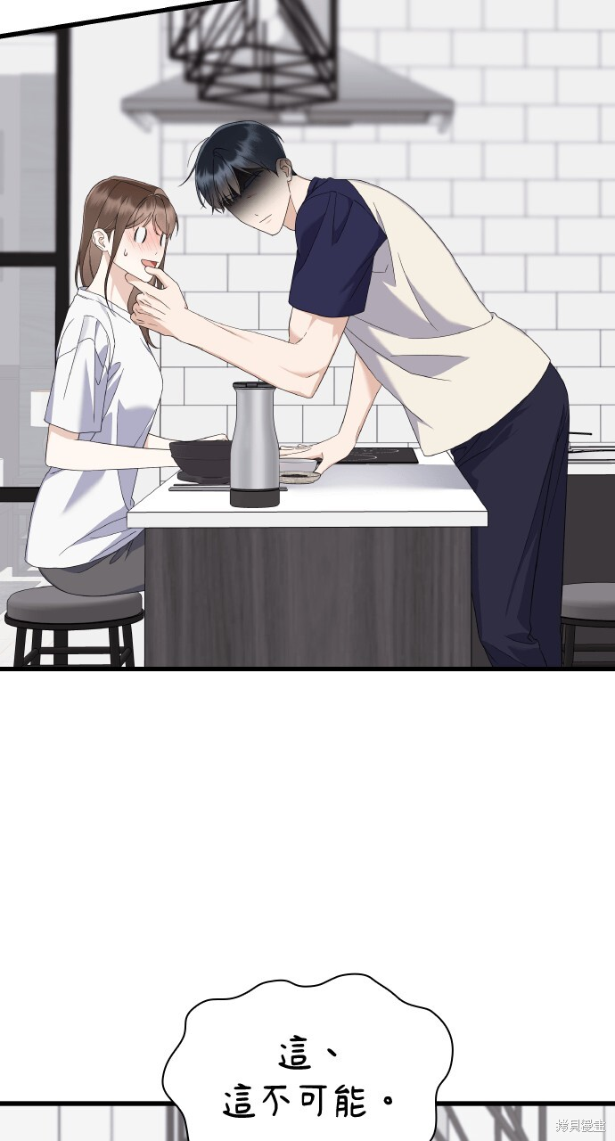 第49话 第59页